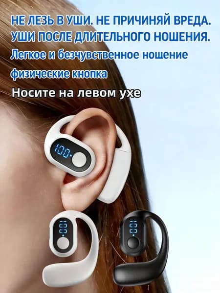AUBRITE Наушники беспроводные с микрофоном, Bluetooth, USB Type-C, белый