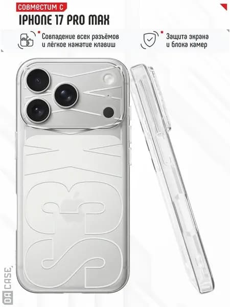 Чехол на iPhone 17 Pro Max с принтом y2k