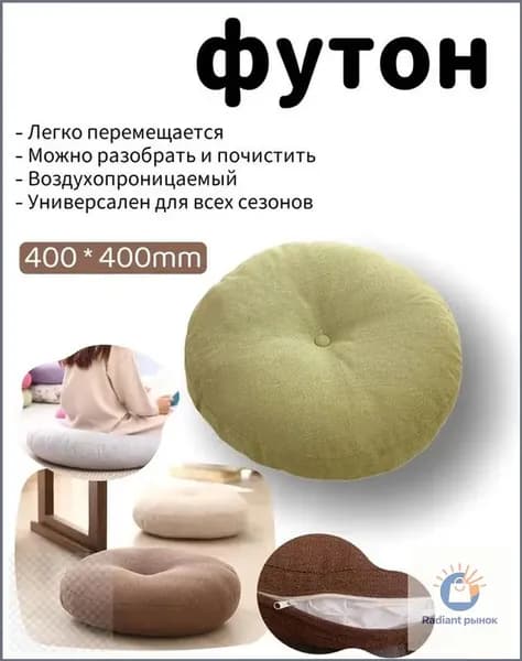 Бескаркасный пуф Мяч, Лён, Размер M,горчичный
