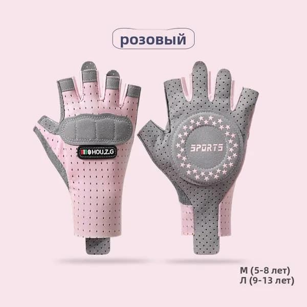 Велоперчатки, размер: M
