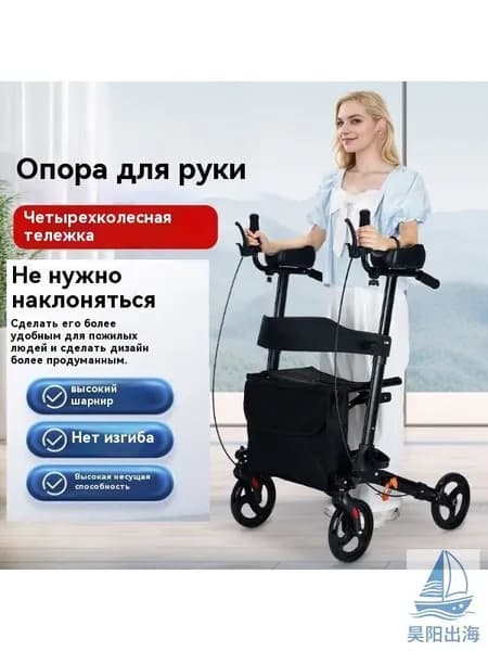 Велотренажер mzm-20260608142244391