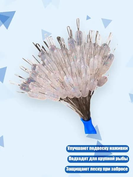 100 шт. Профессиональные силиконовые стопоры для лески, Прозрачные пятна
