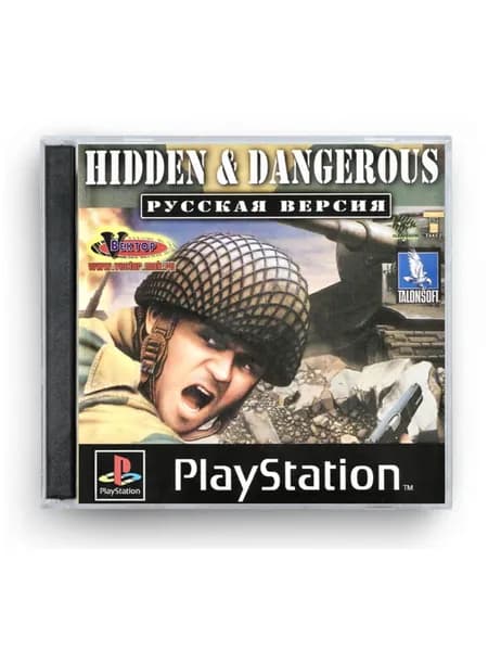 Игра для PS1 Hidden and Dangerous (Tactical Shooter / Стрелялка, Illusion Softworks, 1999)