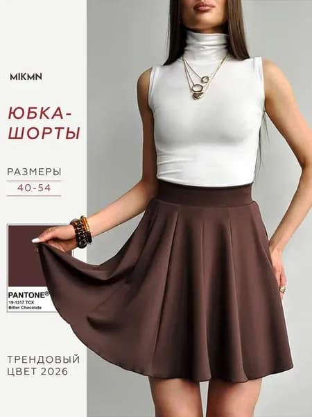 Юбка шорты в складку теннисная