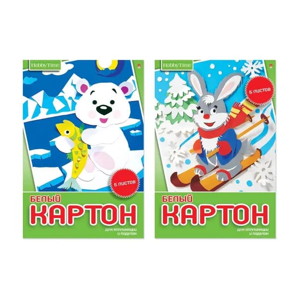 Белый картон А4 "ХОББИ ТАЙМ", 5 листов, для аппликаций и поделок