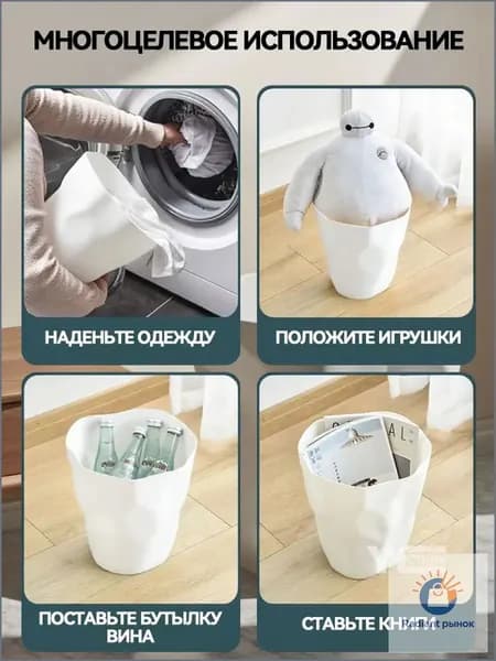 Корзина для бумаг, 12 л, 1 шт