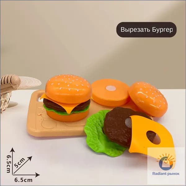Эксклюзивный комплект кухонных игрушек, 6 наборов