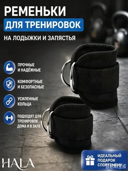 Утяжелители 2шт  , 1 кг