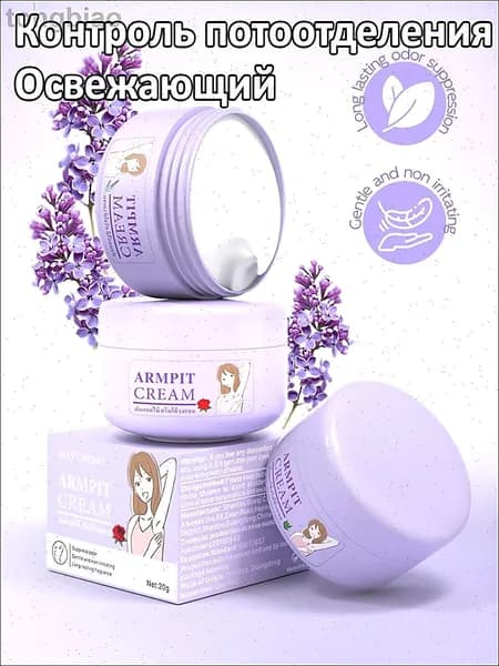 Дезодорант
