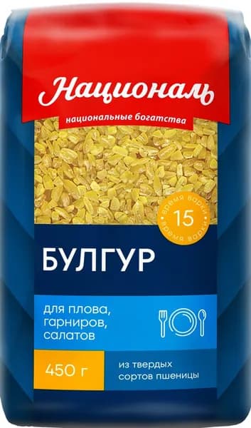 Булгур НАЦИОНАЛЬ, 450г