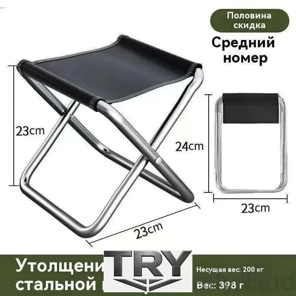 Кресло-шезлонг19.5*31.5 cm см