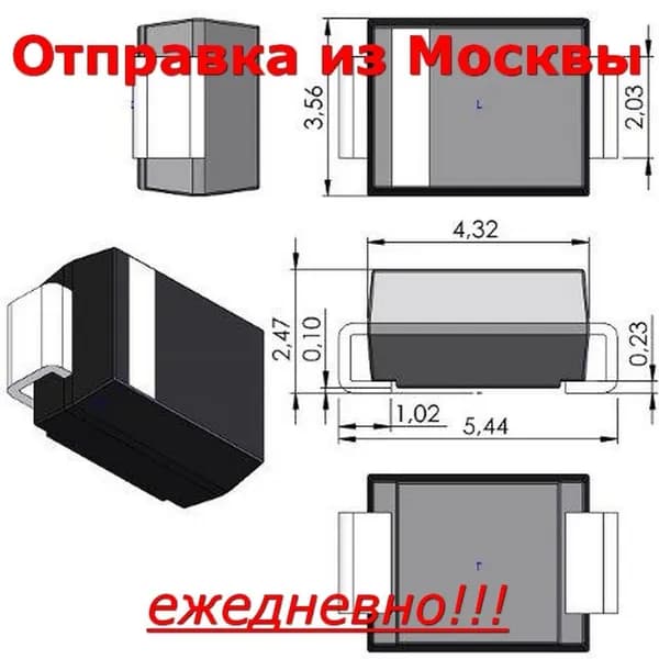 Диод TVS SMBJ16A DO-214AA, 10штук