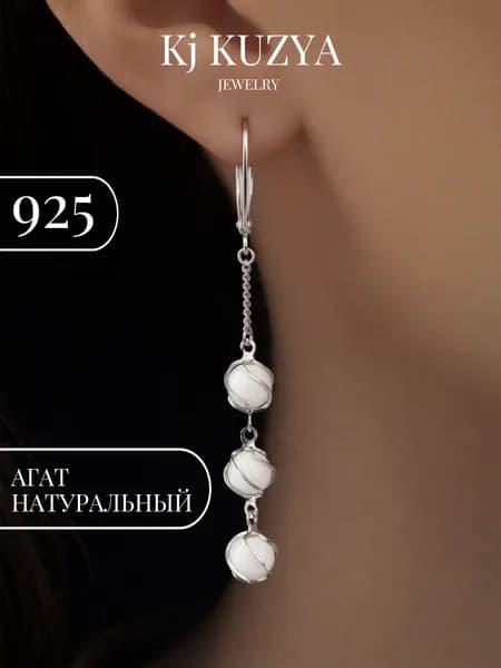 KJ Kuzya Jewelry Серьги ювелирные С подвесками Золото родированное 925 пробы