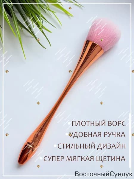 Кисть для рисования Круглая, 1 шт.
