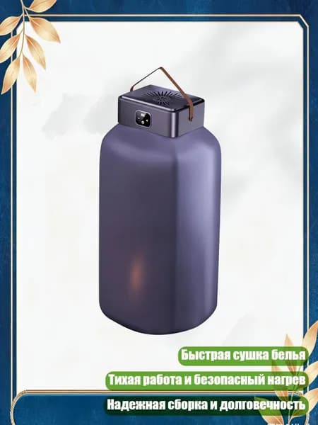 Складная портативная сушилка для белья для дома, Фиолетовый
