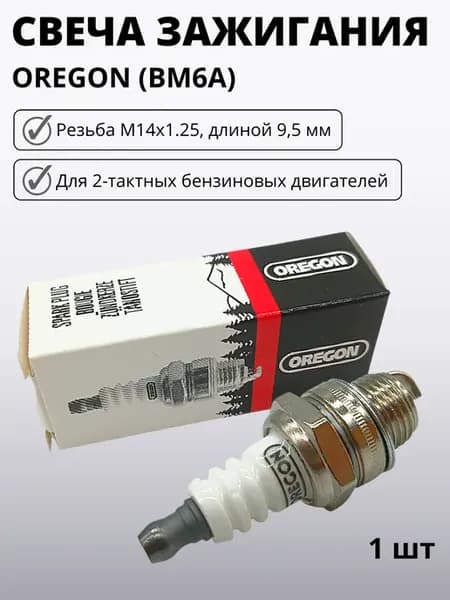 Свеча зажигания OREGON (BM6A) 2Т-1 шт