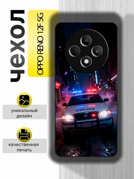 Чехол на OPPO Reno 12F полицеская машина