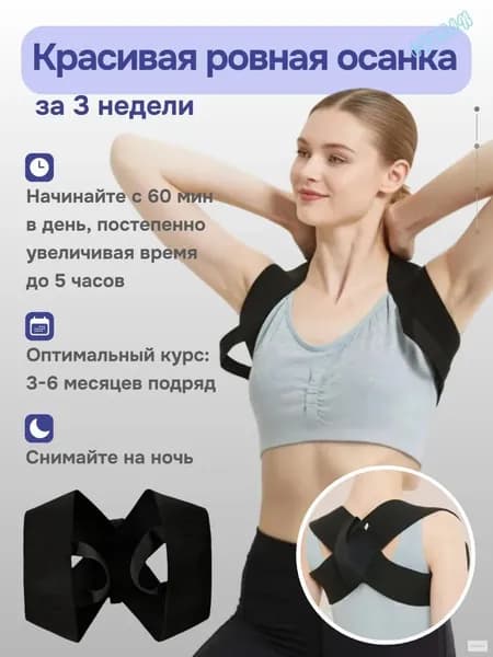 Monta Пояс для бега, объем: 2 л