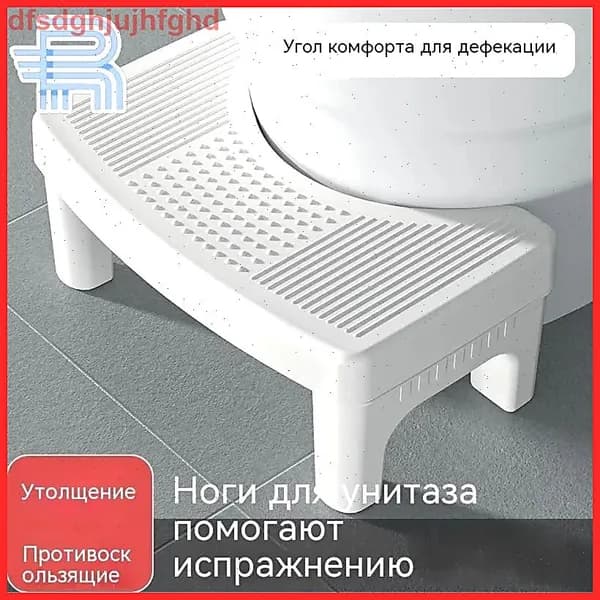 Подставка под ноги Офисная, 33х20х16 см