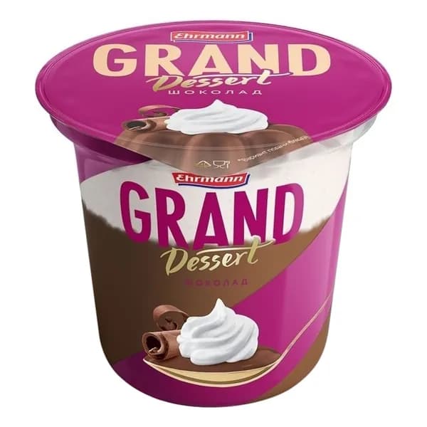 Пудинг молочный Grand Dessert шоколад 5,2% БЗМЖ 200 г