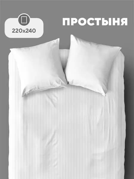 Простынь евро 220х240 полисатин