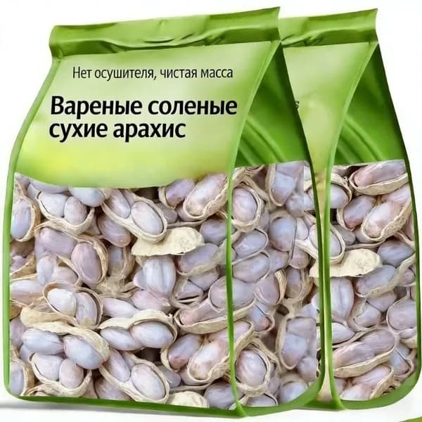 Настоящий варено-сушеный соленый арахис - полезный ореховый снек. Идеально подходит как легкая закуска или дополнение к обеденному столу!