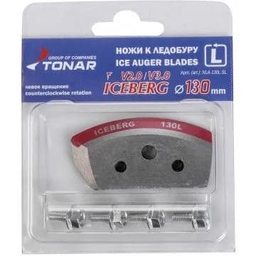 Ножи для ледобура ТОНАР ICEBERG 130L для V2.0/V3.0 Левое вращение (против часовой стрелки) NLA-130L.SL