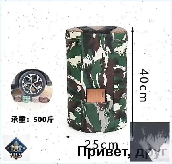 Садовый стул, 25х40 см, 1 шт