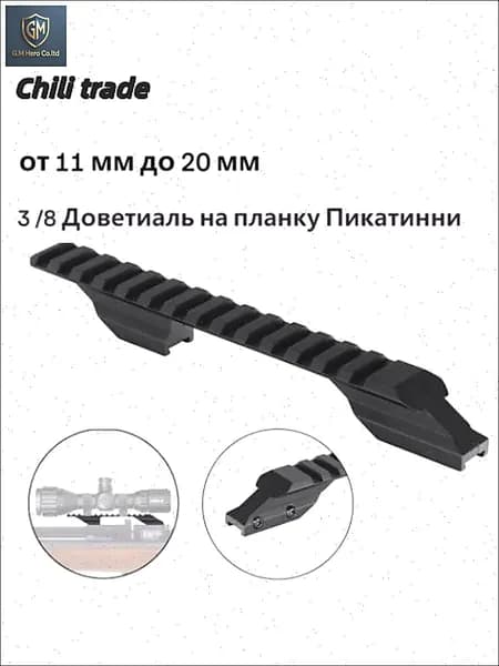BSTCAM Медальоны, держатели для охотничьих трофеев
