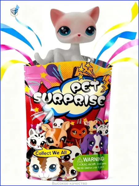 Pet Shop #64,лпс игрушки,Короткошерстная кошка,подарок для девочки(С упаковочным пакетом)