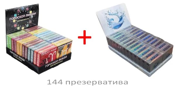 Презервативы Гороскоп любви №3 AQUA (2*24*3) с ароматом клубники, ультратонкие, с доп смазкой 144шт
