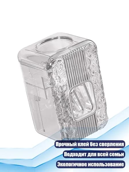 Диспенсер для зубной пасты, 1
