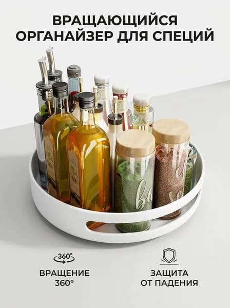 Ларь для овощей,30.5х30.5х56см