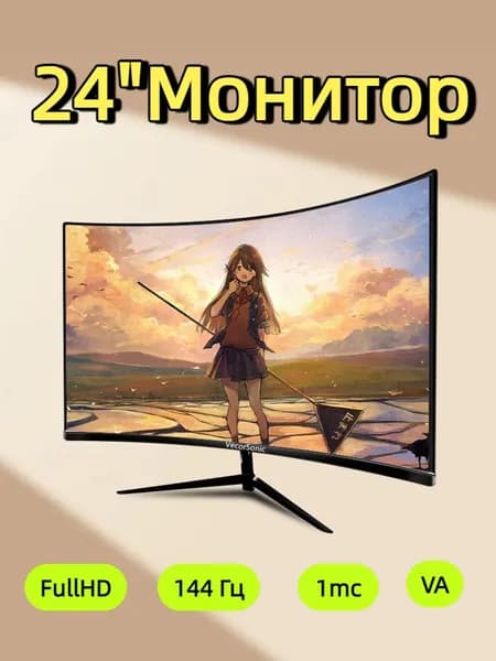 VecorSonic 24" Монитор (3C24 1K 144Hz QH-IF34), VA, 1920x1080 Full HD, 144 Гц, Изогнутый экран, черный