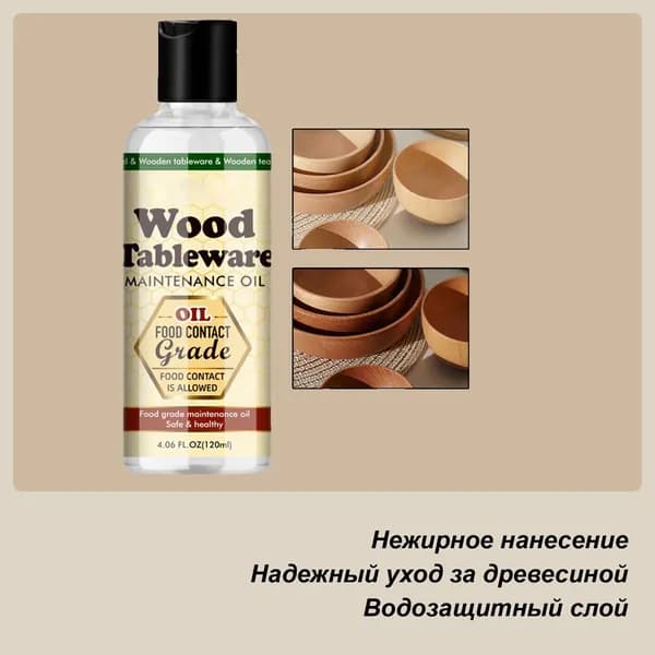 Масло для дерева, белый