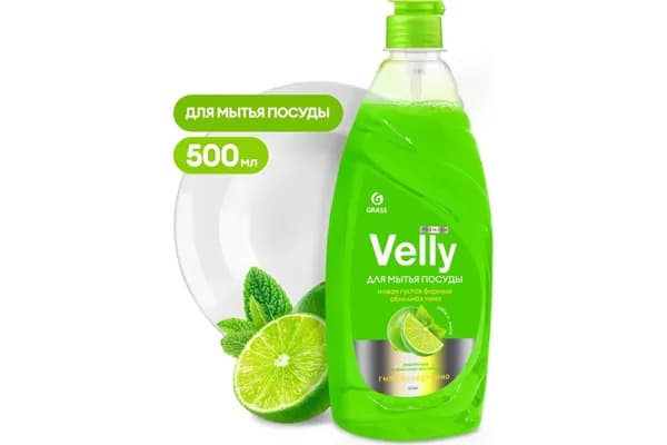 Grass Средство для мытья посуды гель "Velly Premium" лайм и мята канистра 500 мл. +0