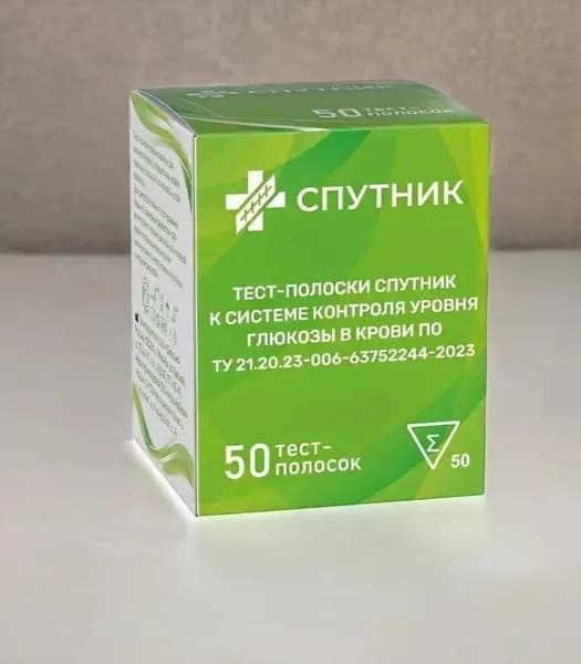 Тест полоски для глюкометра Спутник, 50 шт