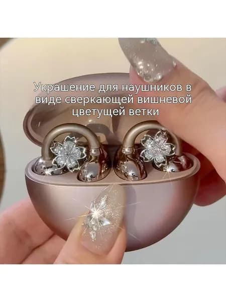 продаются 2 пряжки для сверления наушников