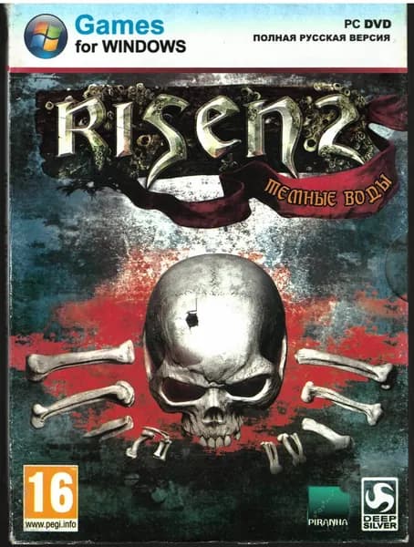Игра Riseng (Лицензия )