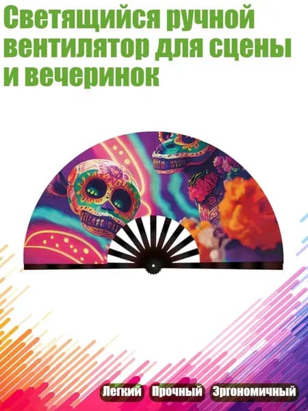 Опахало для бани