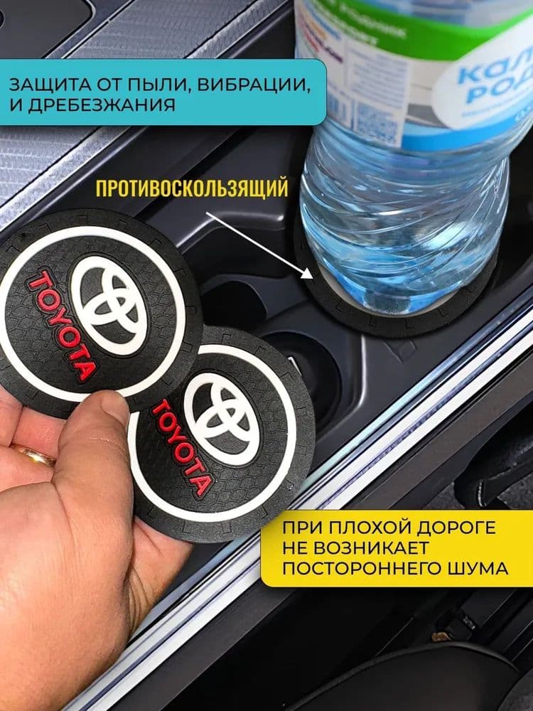 ,Коврик на торпедо