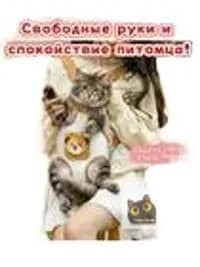 Рюкзак-переноска для собак и кошек DONOYOYO с милым принтом мишки, слинг кенгуру для животных, 6 размеров,L