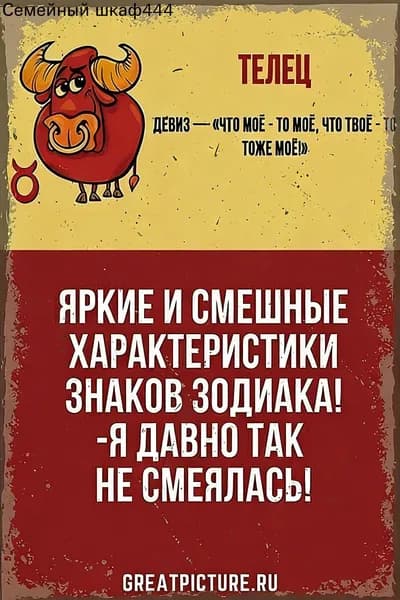 Табличка декоративная металлическая (алюминий), советский пинап, ретро плакат "СССР", интерьерный декор для бара, гаража и дома, 20x30 см