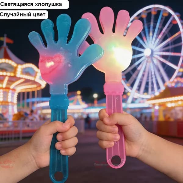Ладошка-трещотка для матчей