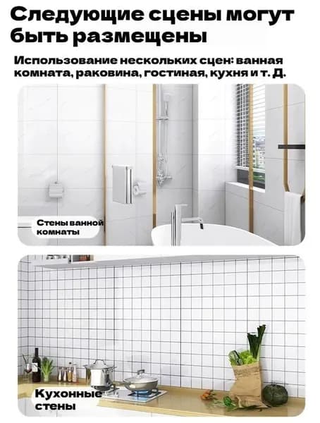 Панели самоклеющиеся для стен и обои на кухню моющиеся с фольгой 10 шт.30*30CM