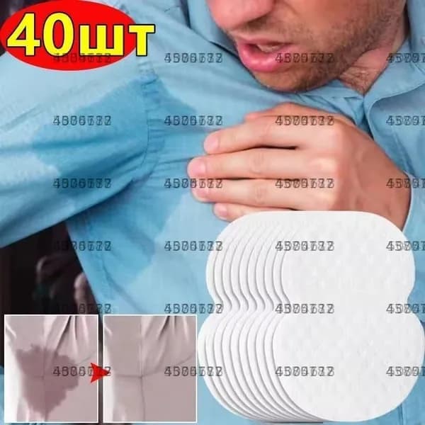 Вкладыши от пота, 40 шт.