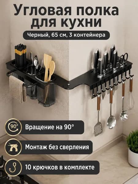 Ларь для овощей,65х35х35см