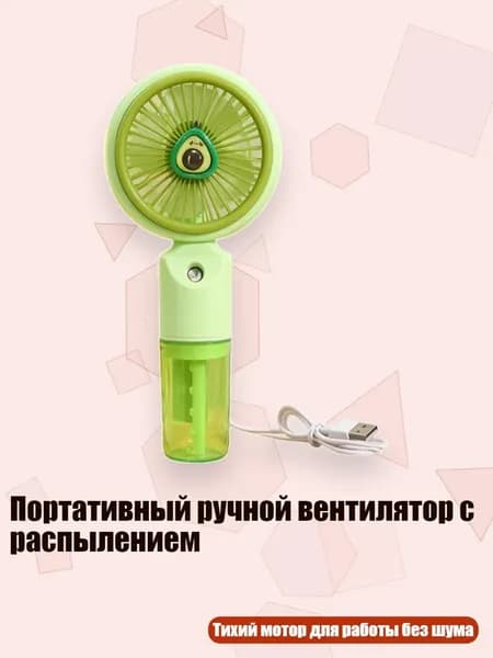 Ионизатор воздуха 5AC212092_WJJ3