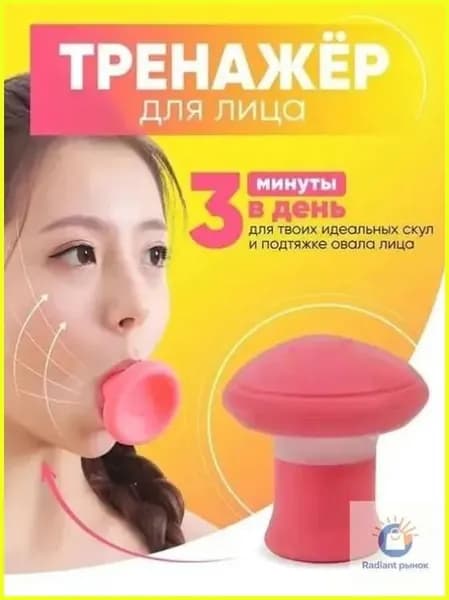 Мини-тренажер DANTFL_4804106_1783326085369