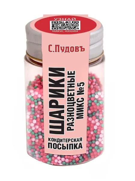 Посыпка С.Пудовъ шарики разноцветные №5, 40 г
